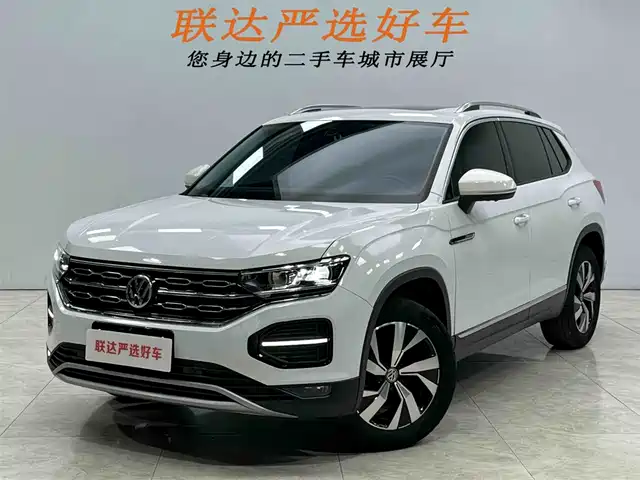 VOLKSWAGEN TANYUE