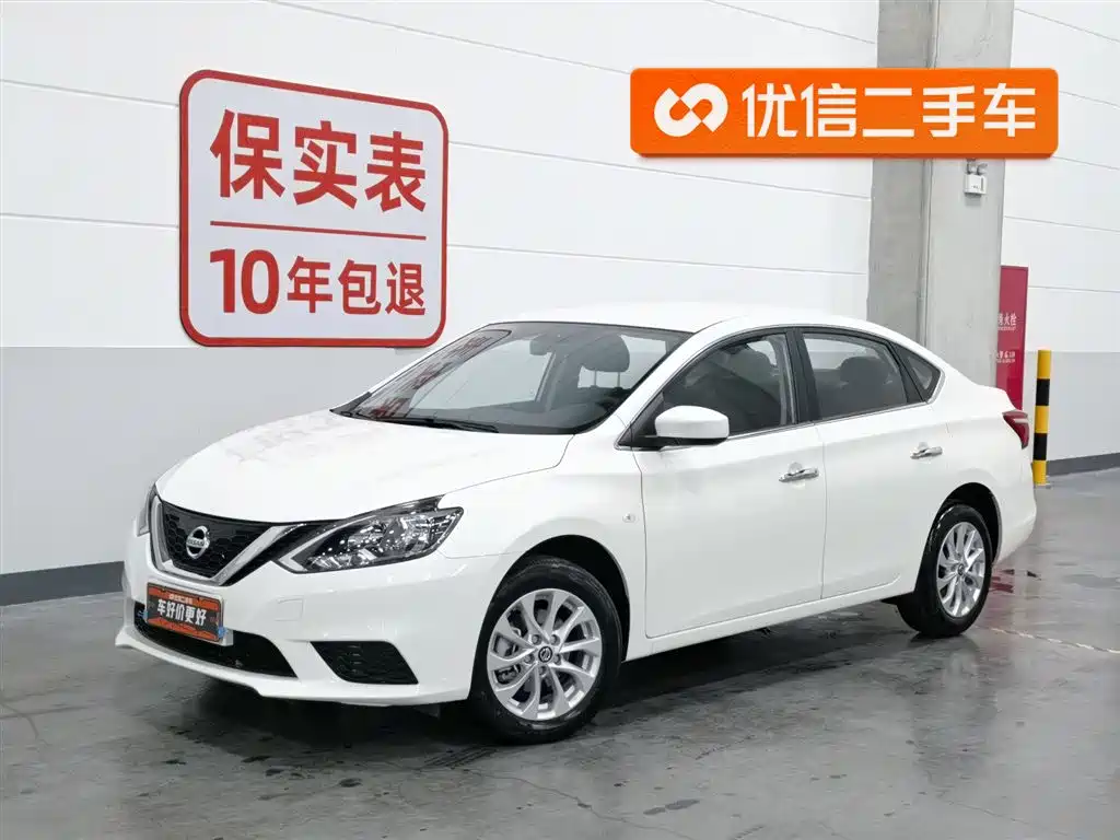 Nissan Sylphy 2024