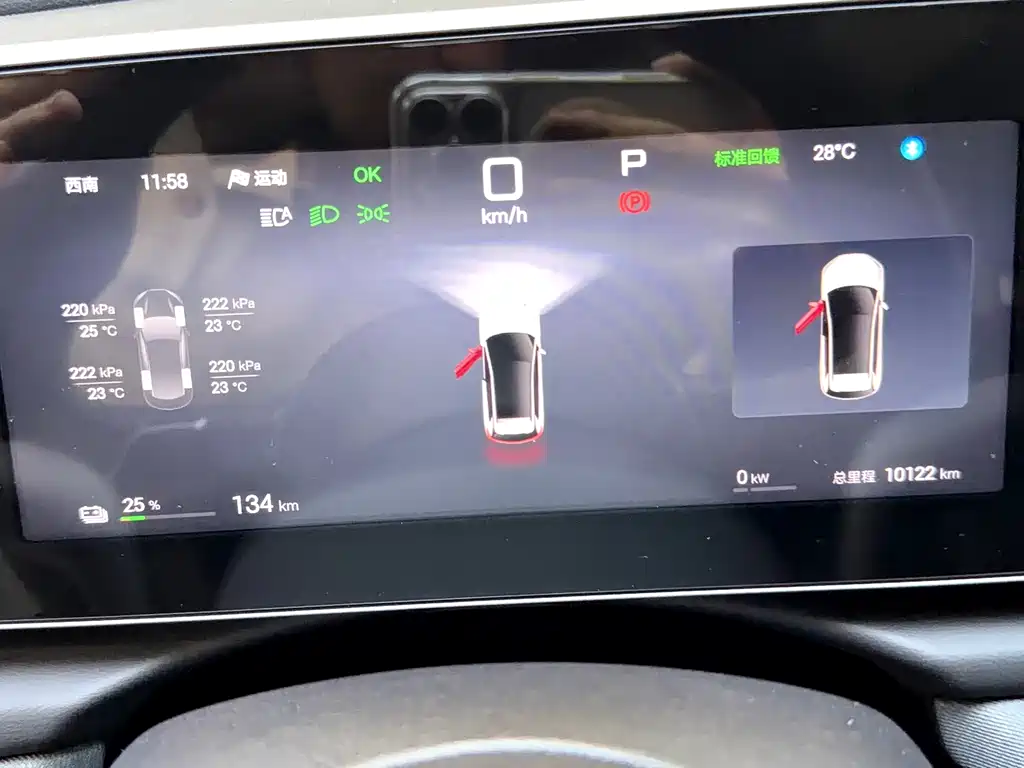 BYD Sealion 05 EV — миниатюра 13