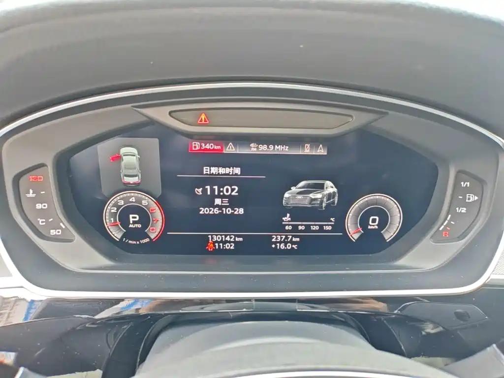 Audi A8 — миниатюра 12