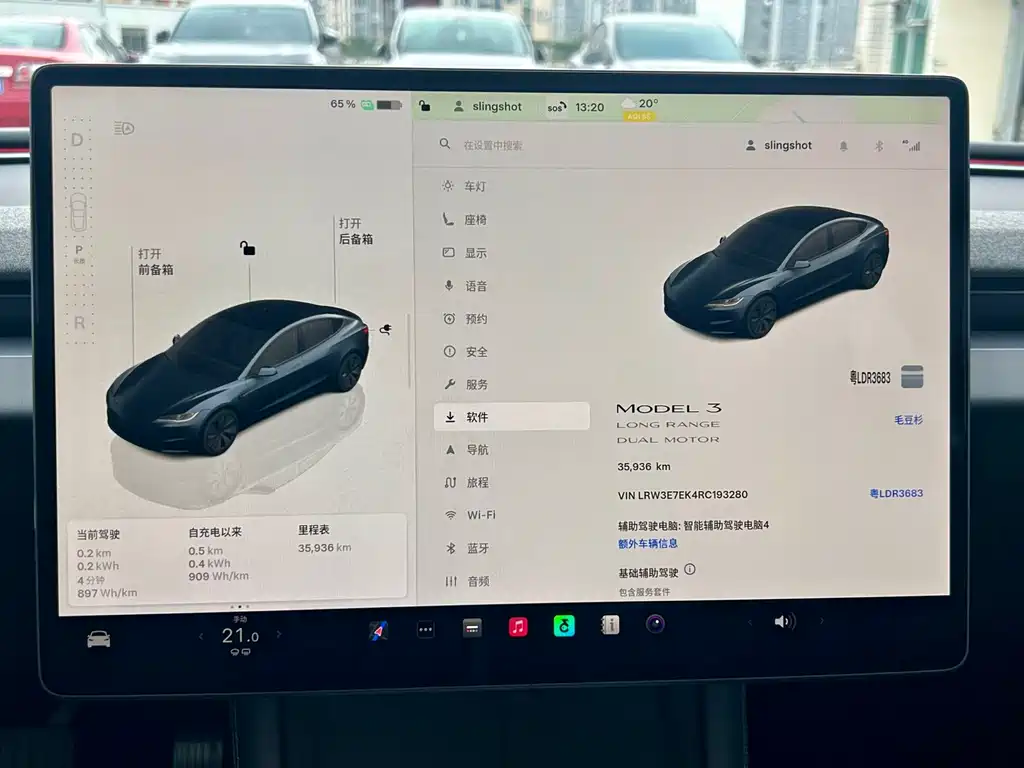 TESLA MODEL 3