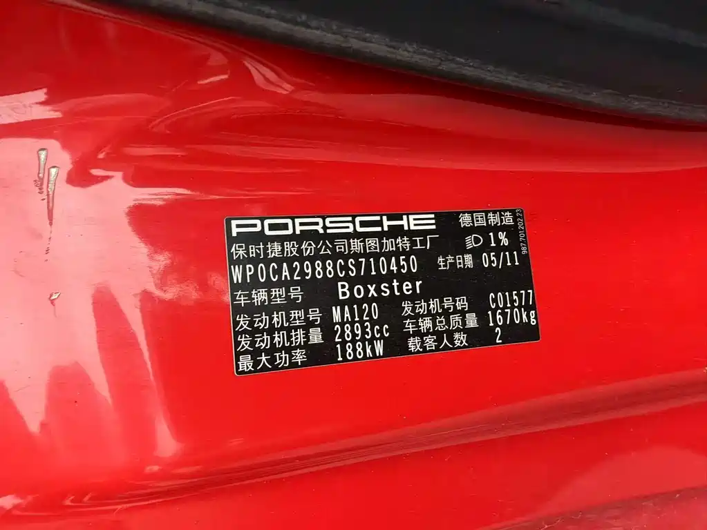 Porsche Boxster Boxster Black Edition 2.9L, фото 10