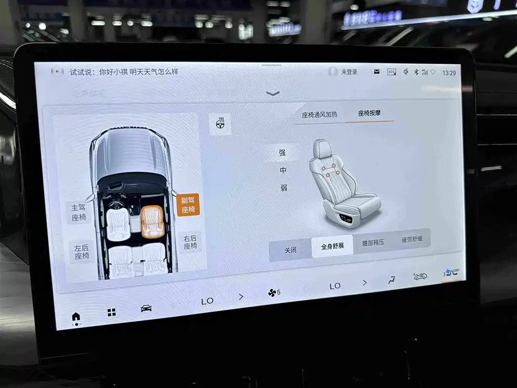 GAC Motor Trumpchi ES9 — миниатюра 31