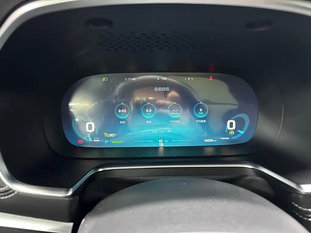 ROEWE RX5 NEW ENERGY