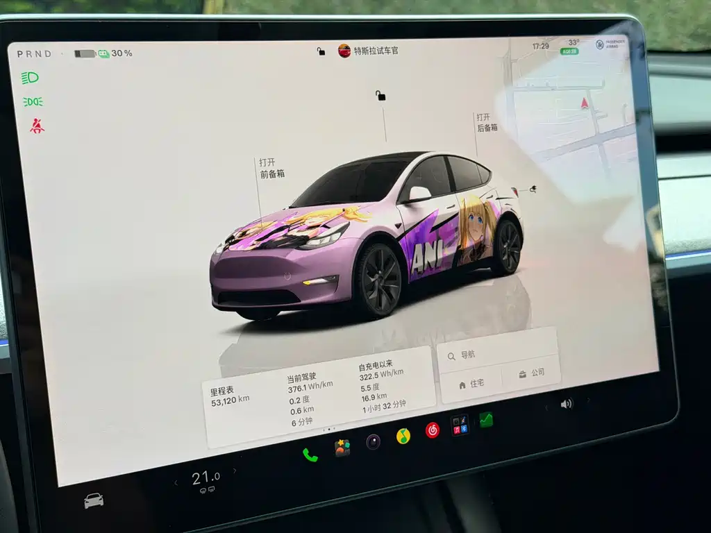 Tesla Model Y — миниатюра 9
