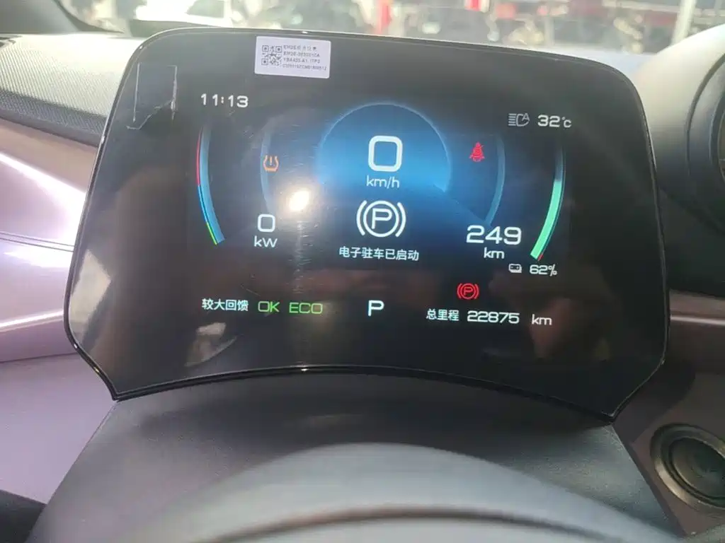 BYD Dolphin — миниатюра 12