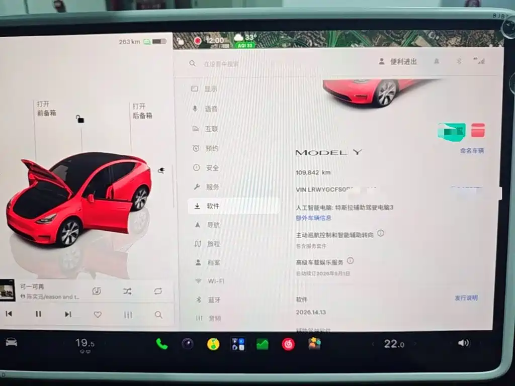 Tesla Model Y — миниатюра 12