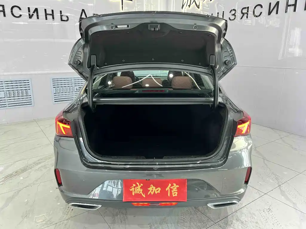 CHANGAN YIDONG