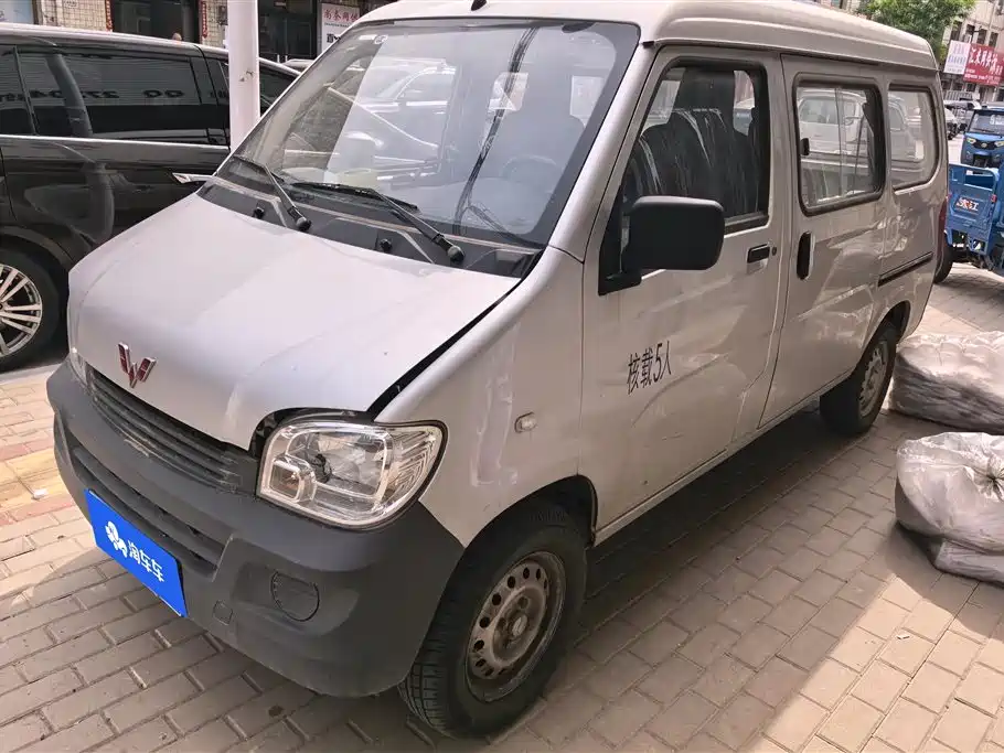Wuling Zhiguang 2024