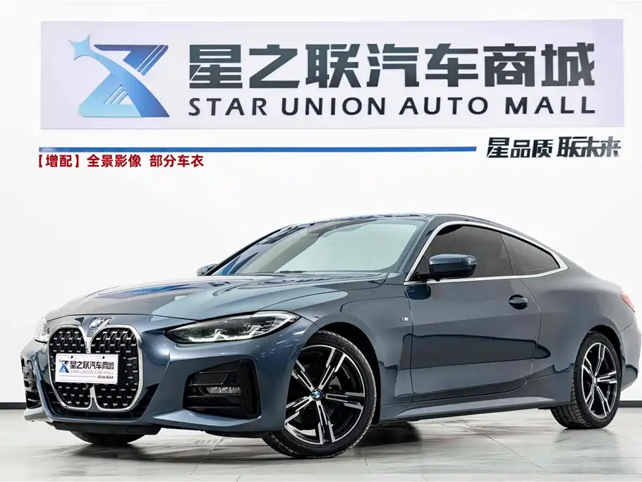 BMW 4 Series 2022