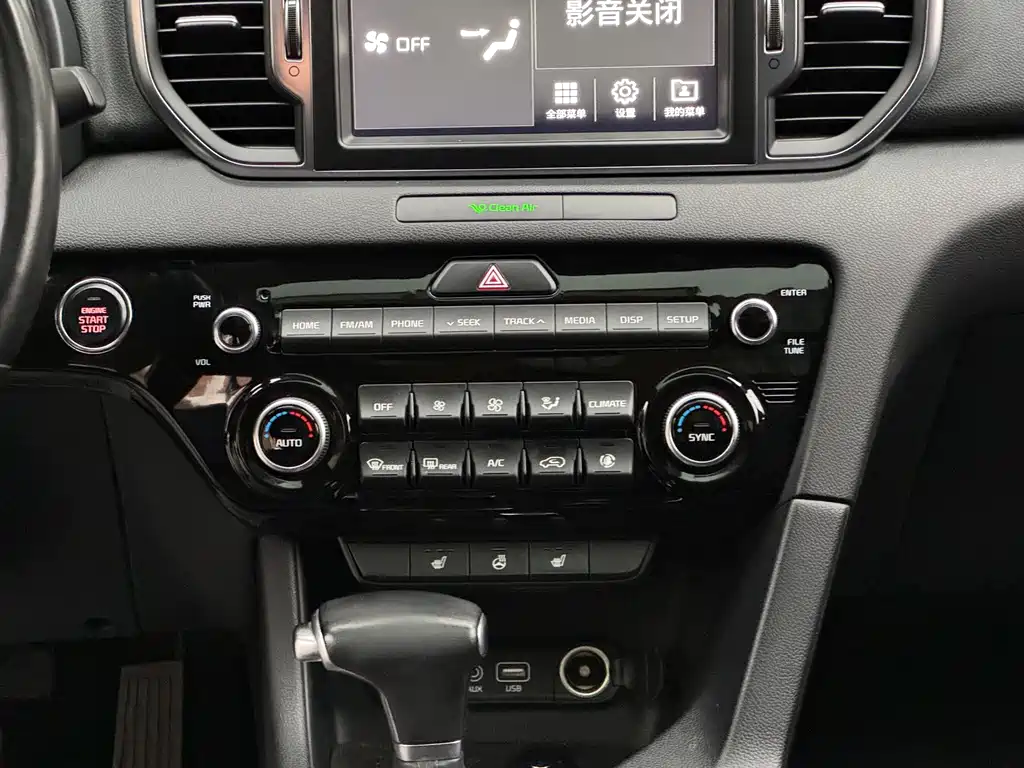 Kia KX5 — миниатюра 12