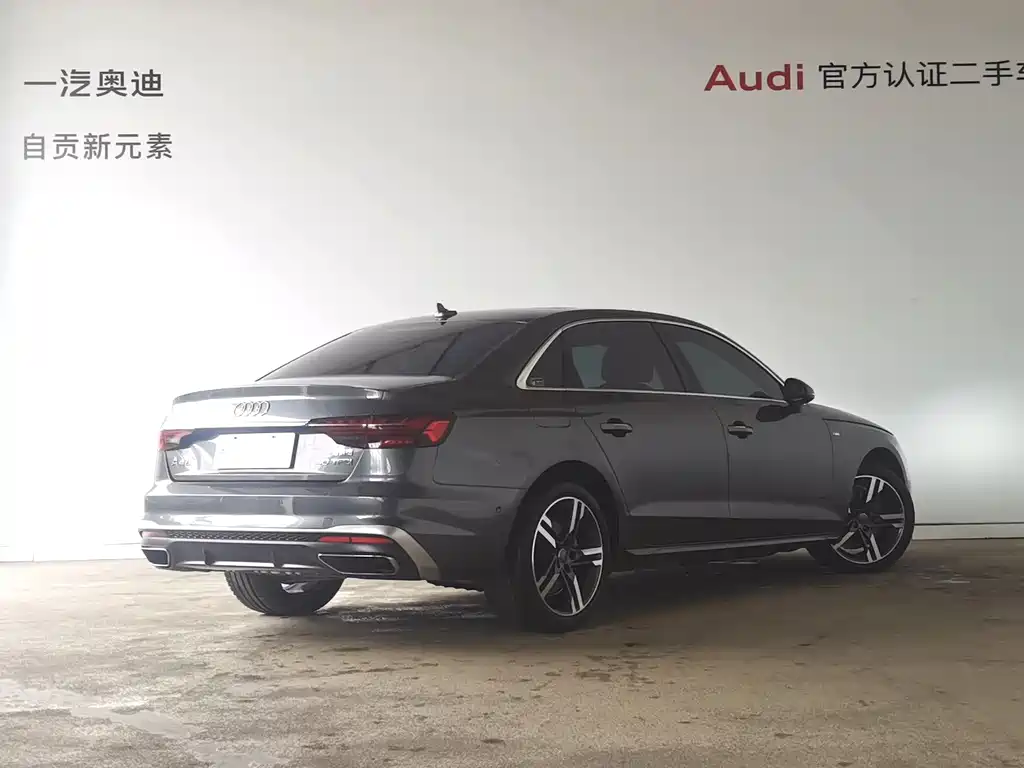 Audi A4L 2020 40 TFSI Luxury