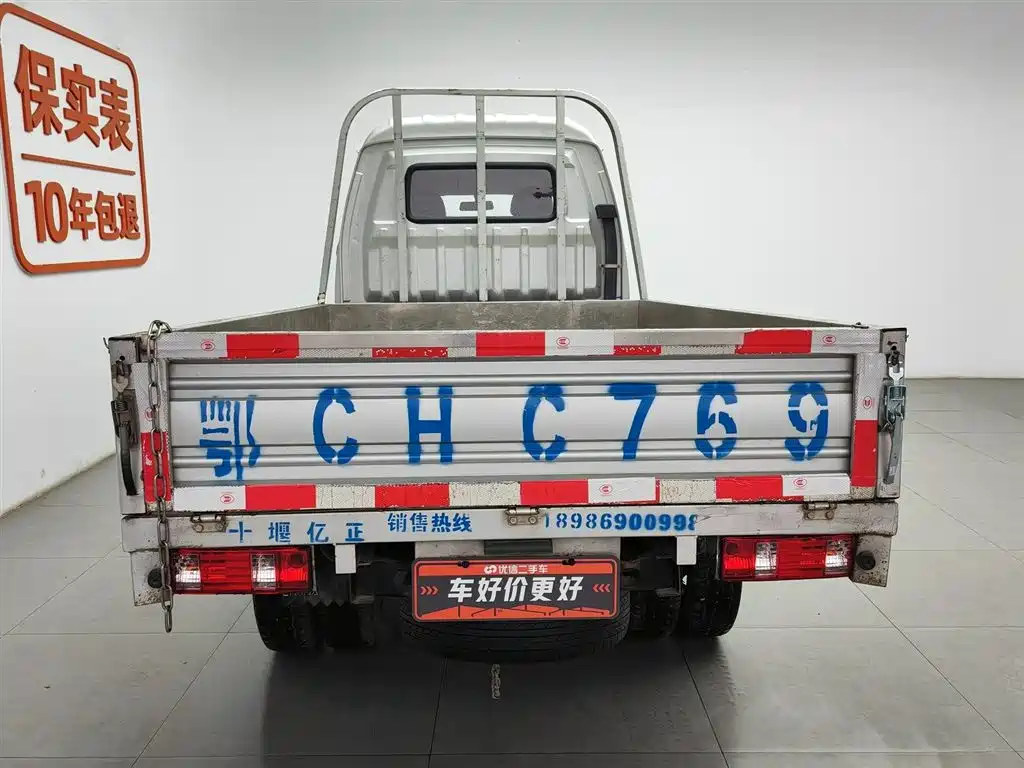 Changan Mini 2016 1.2L 2550 DK12-10