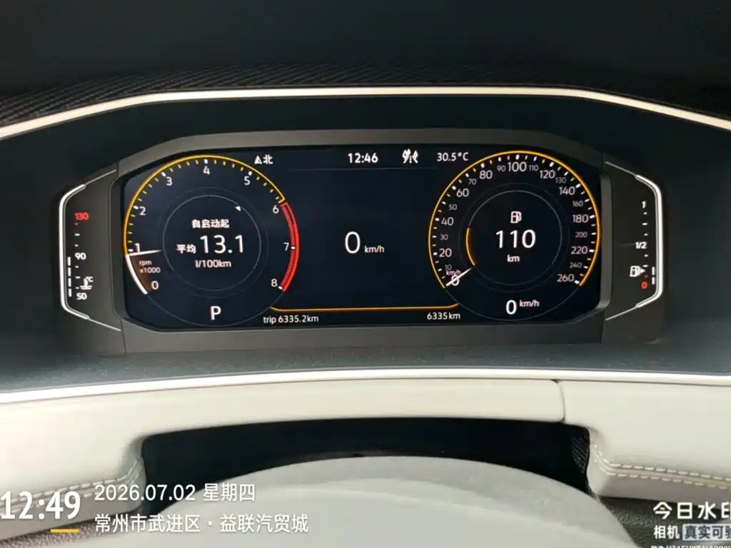 Volkswagen Tayron 2025 330TSI