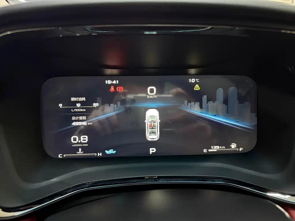 Geely Emgrand S S 2021 1.4T CVT Flagship