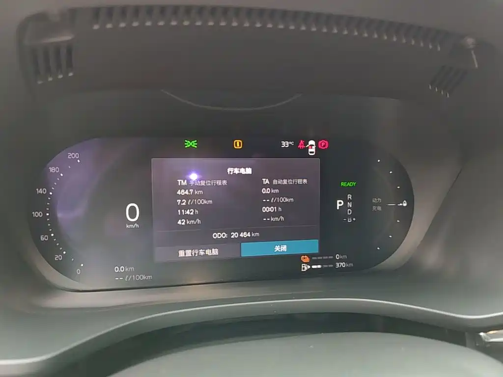 Volvo XC60 PHEV — миниатюра 12
