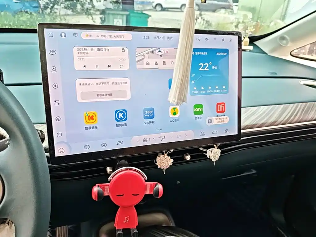 Baojun Yunduo — миниатюра 13