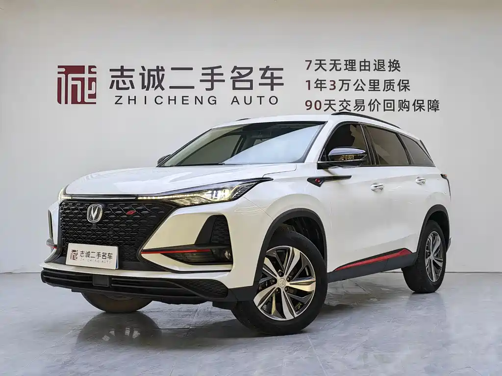 Купить Changan 长安CS75PLUS