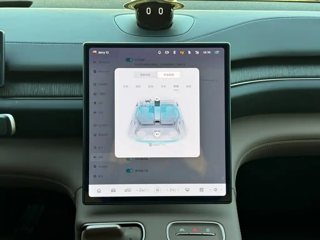 NIO ES6 — миниатюра 25