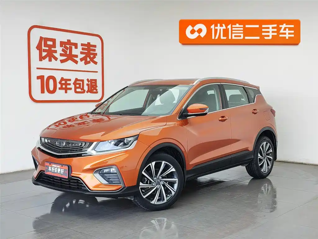 Geely Binyue 2019