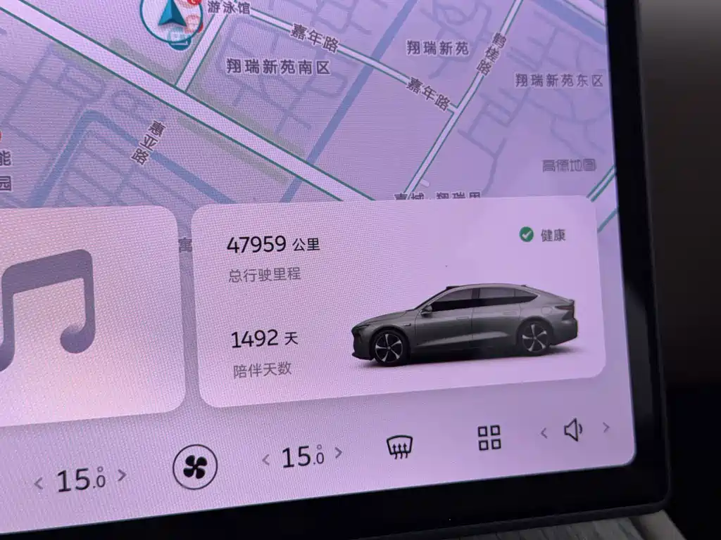 NIO ET7 — миниатюра 9