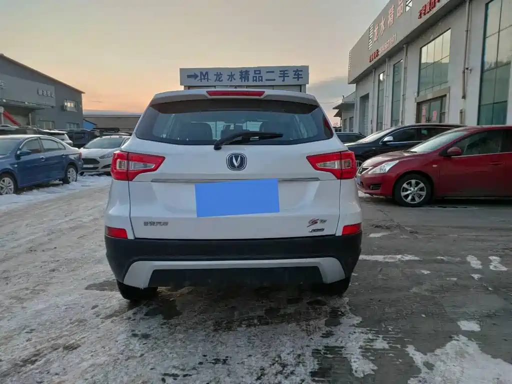 CHANGAN CS75