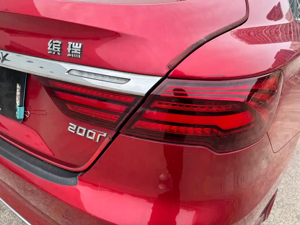 GEELY AUTOMOBILE BINRUI