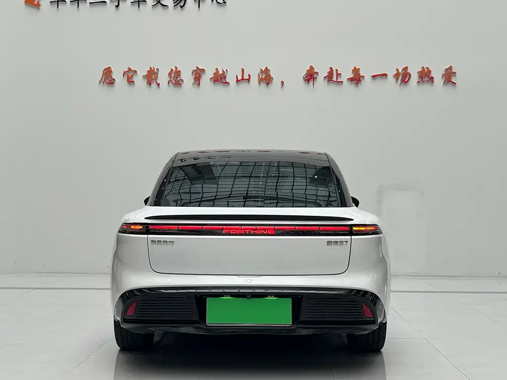 Fengxing Xinghai S7 — миниатюра 8