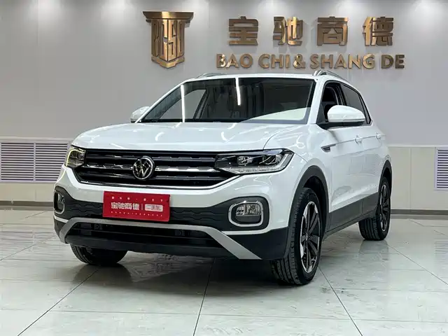 VOLKSWAGEN EXPLORING THE SHADOW