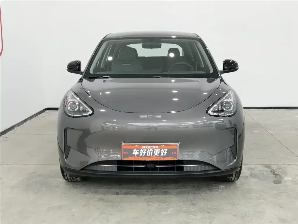 GEELY GALAXY STAR WISH