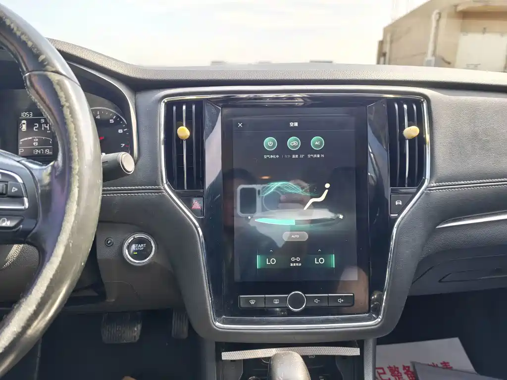 Roewe i6 Classic — миниатюра 13