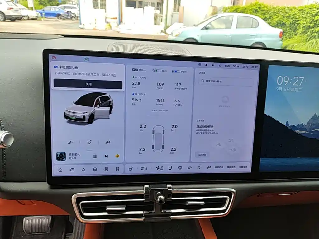 Li Auto Li L7 — миниатюра 13