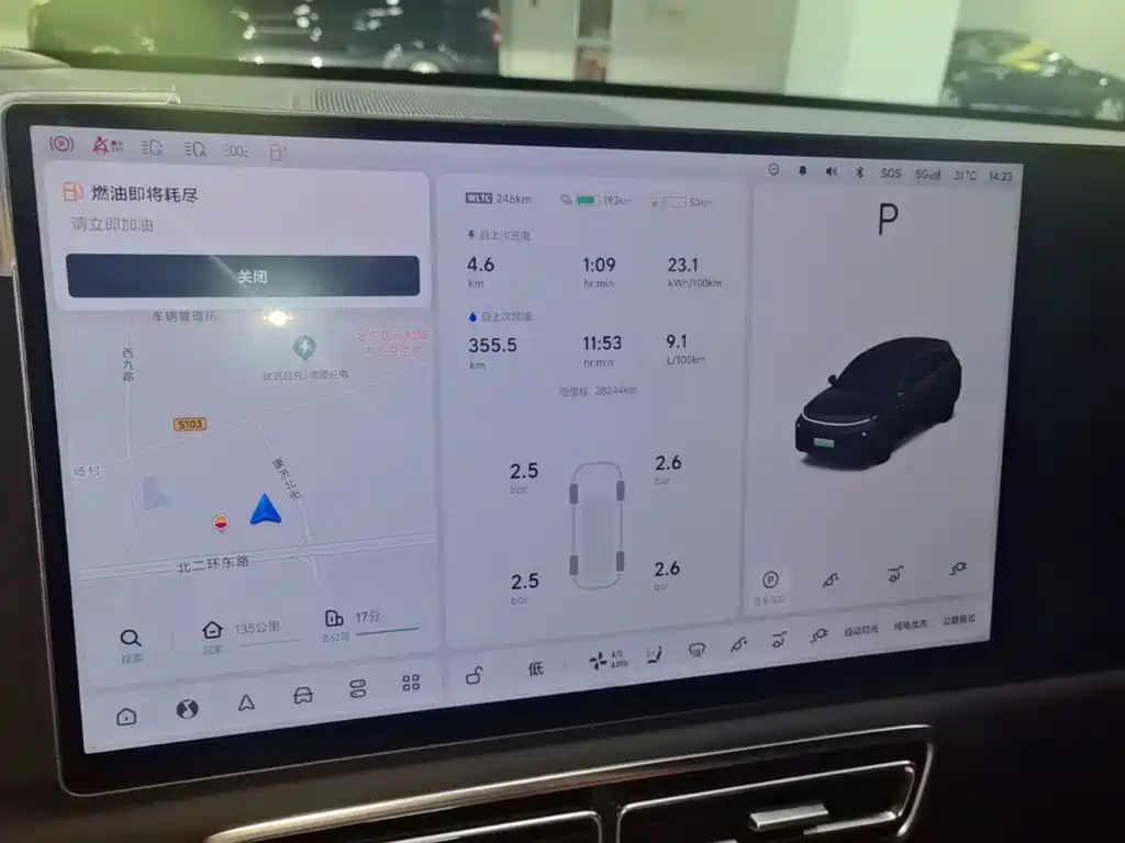 Li Auto Li L7 — миниатюра 12