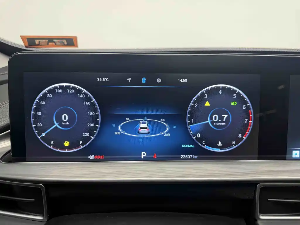 Chery Tiggo 8 PLUS — миниатюра 21