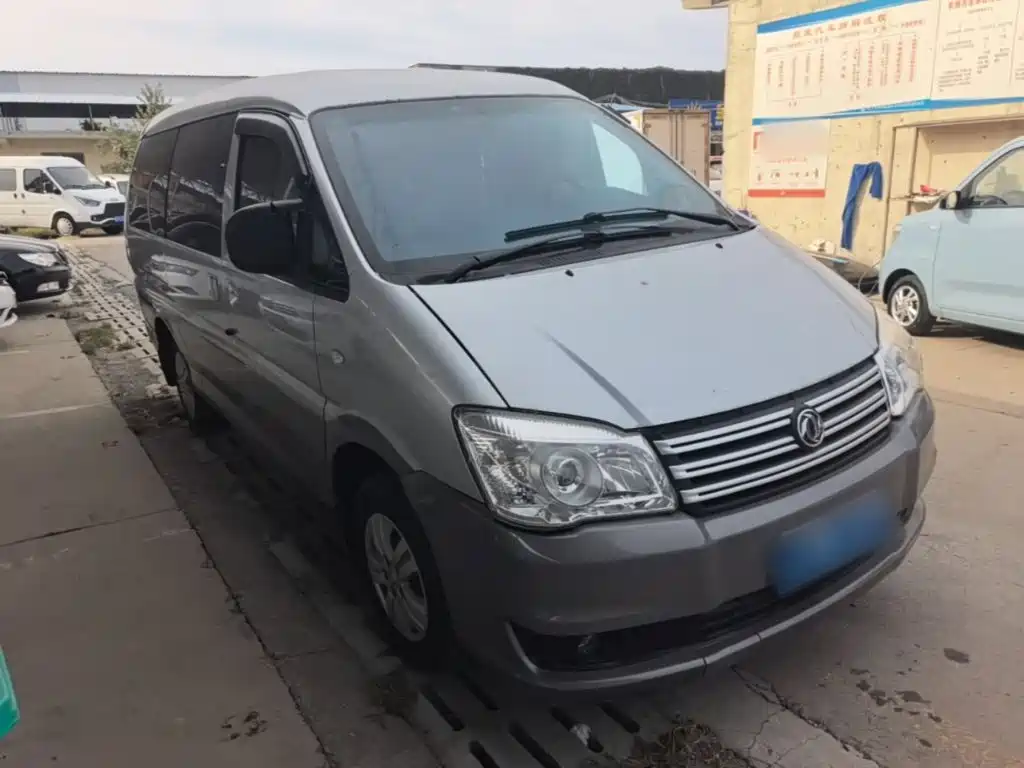 Fengxing Lingzhi — миниатюра 4