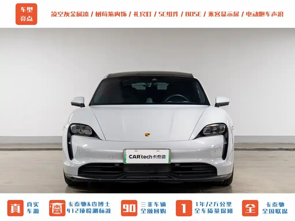 Porsche Taycan — миниатюра 2