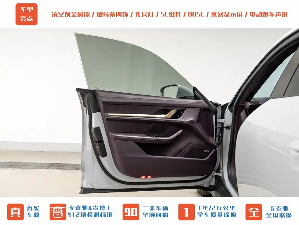 Porsche Taycan — миниатюра 10