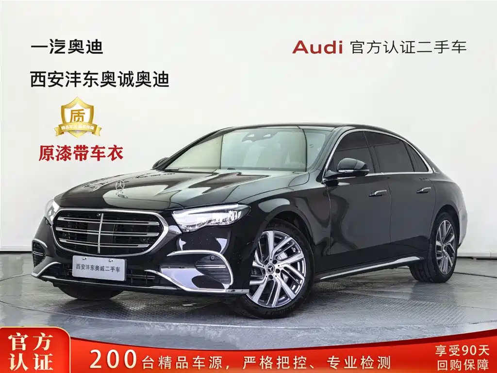 Mercedes-Benz E-Class 2025