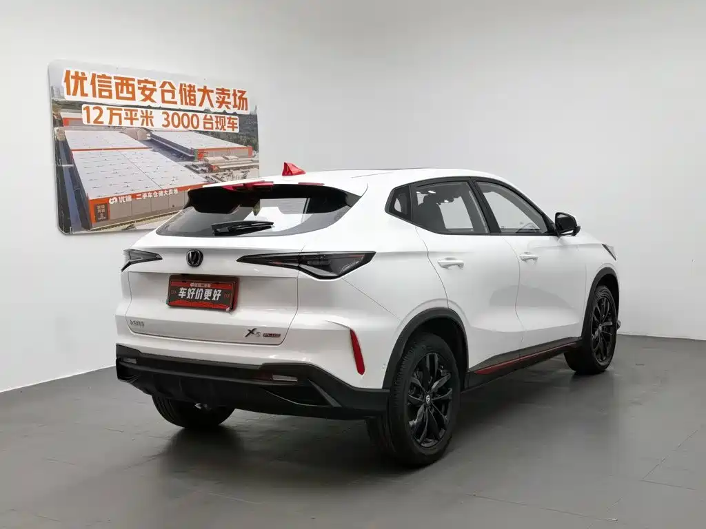 Changan X5 Plus 2024 1.5T DCT