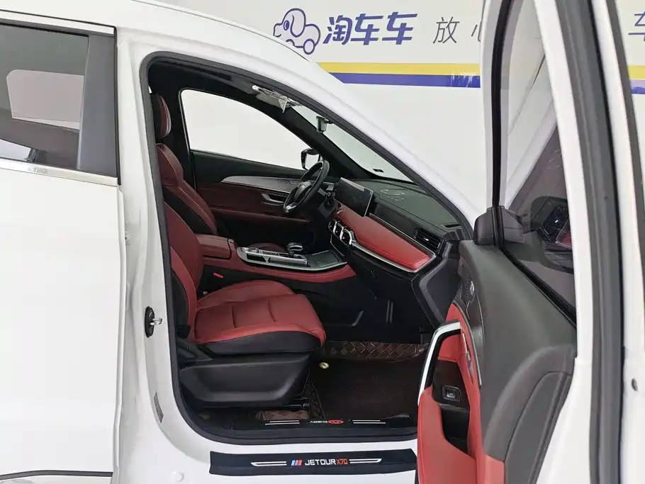 Jetour X70 PLUS — миниатюра 8