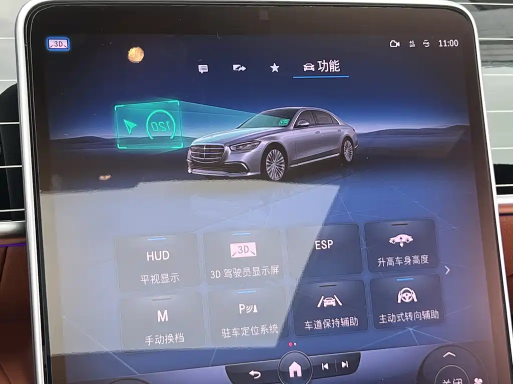 Mercedes-Benz S-Class — миниатюра 19