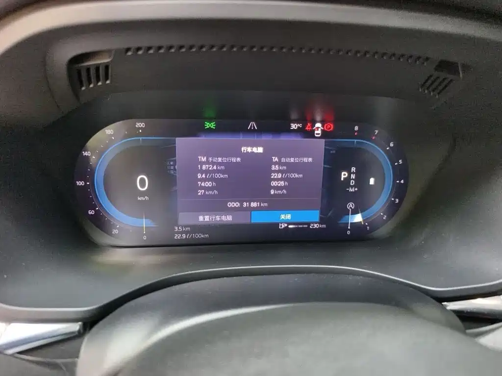 Volvo XC60 — миниатюра 10