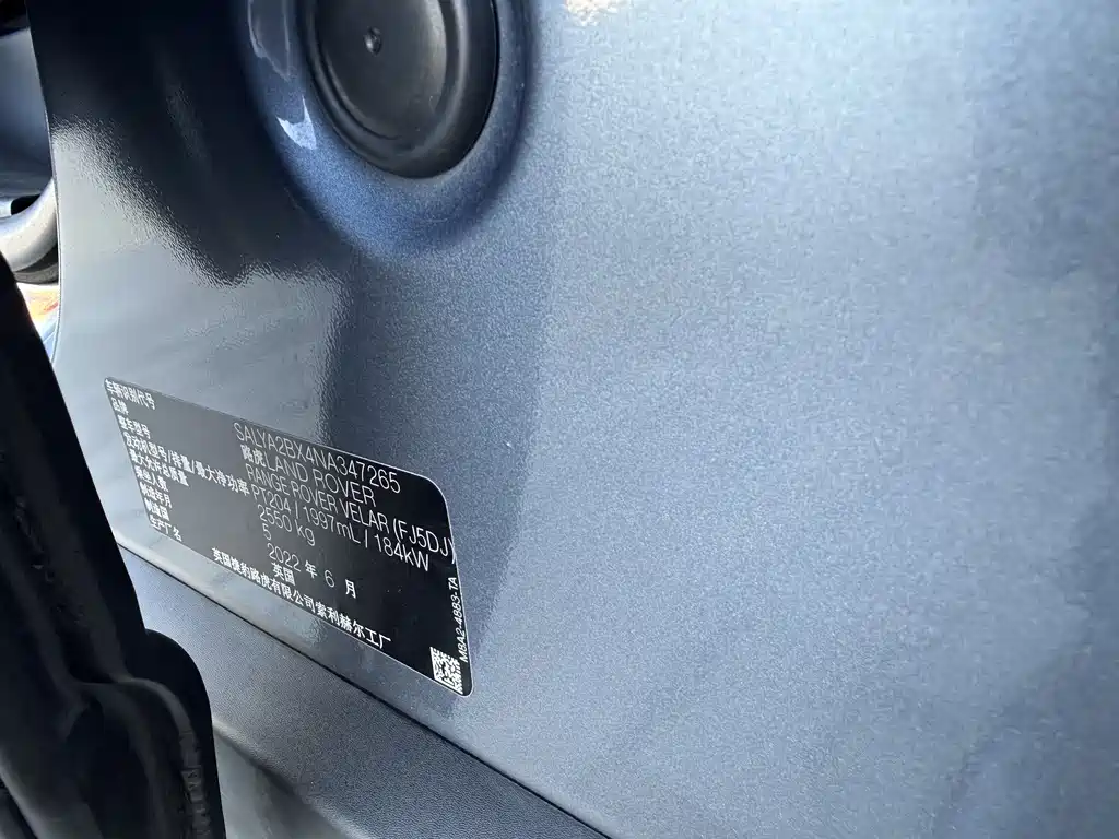 LAND ROVER RANGE ROVER STAR PULSE