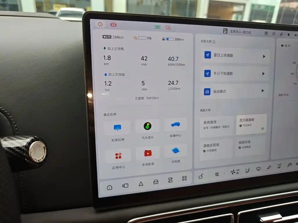 Li Auto Li L9 — миниатюра 12