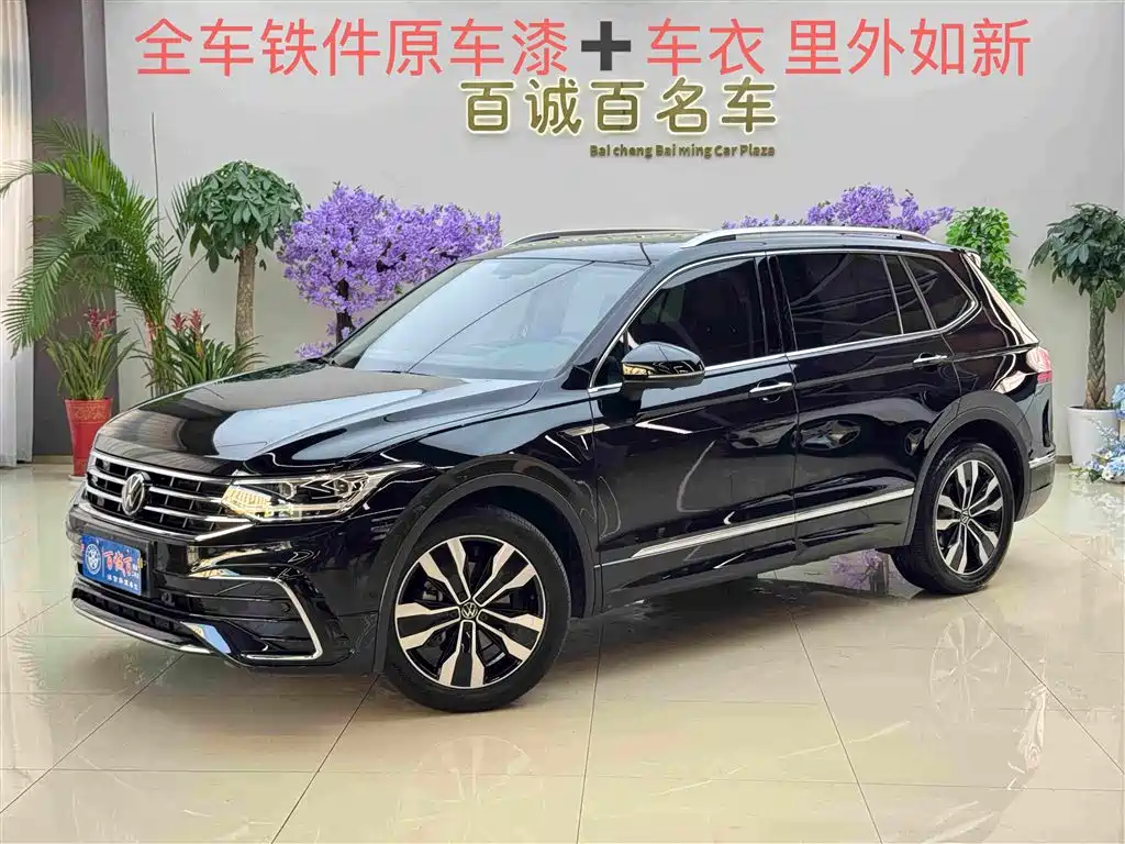 Volkswagen Tiguan L