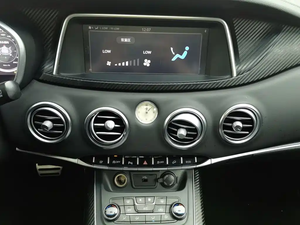 JAC Refine S7 — миниатюра 12