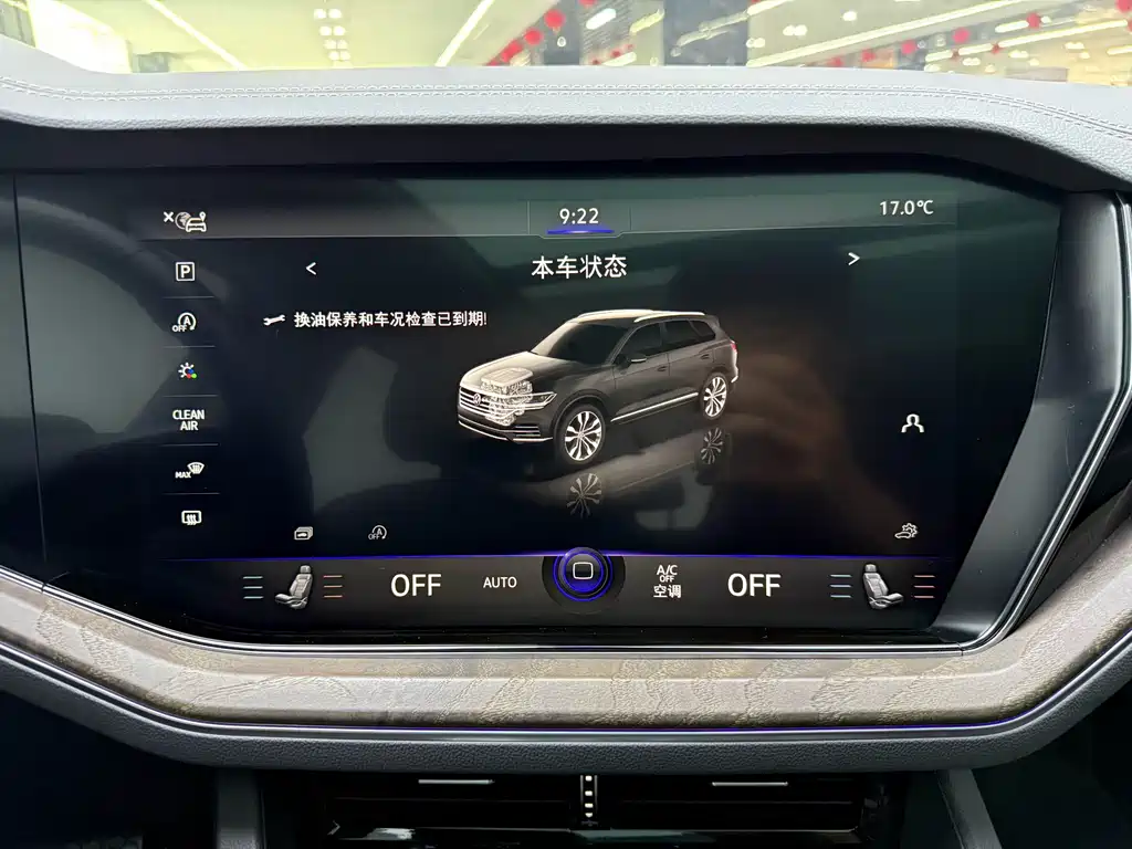Volkswagen Touareg — миниатюра 25