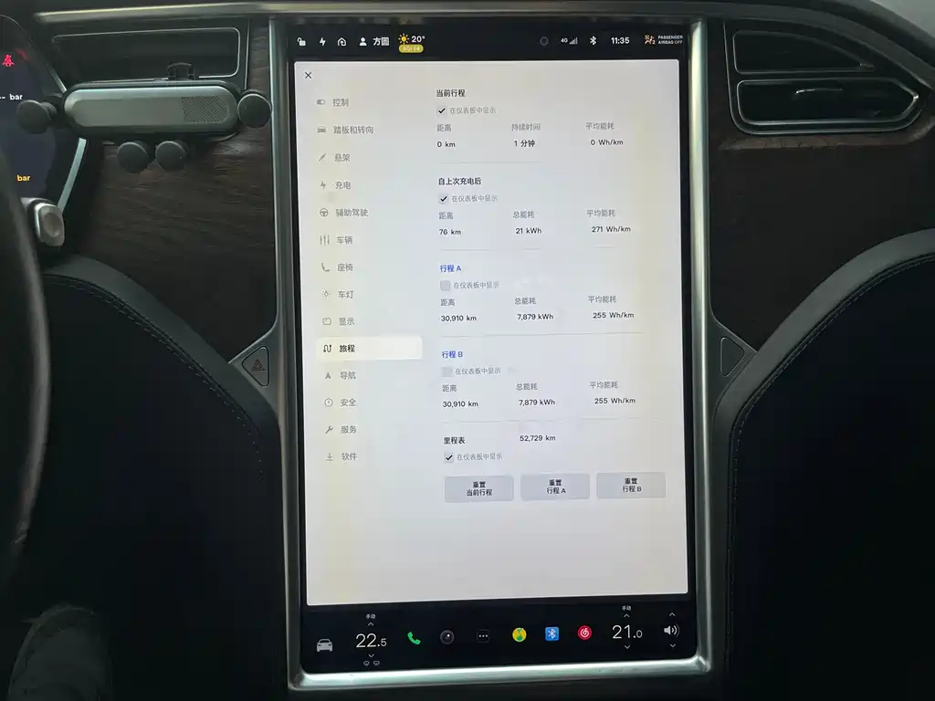 TESLA MODEL X
