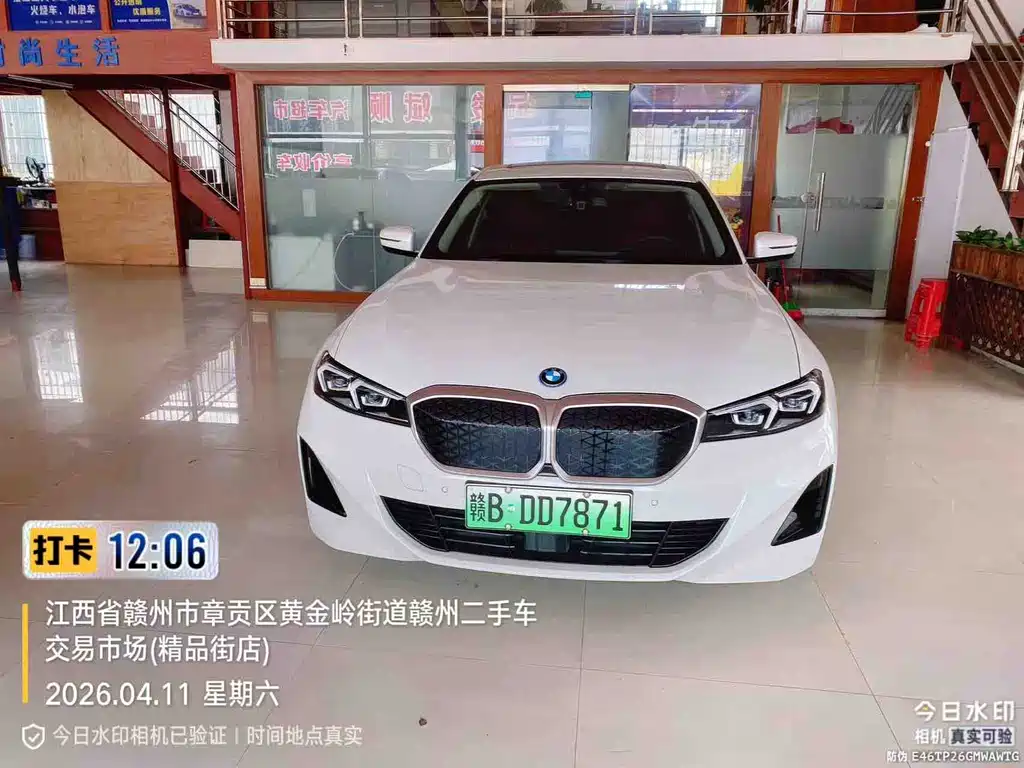 BMW i3 2025