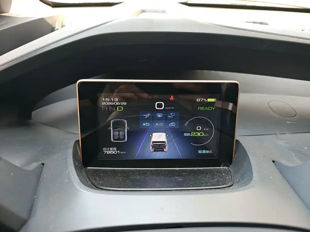 Baojun E200 — миниатюра 9